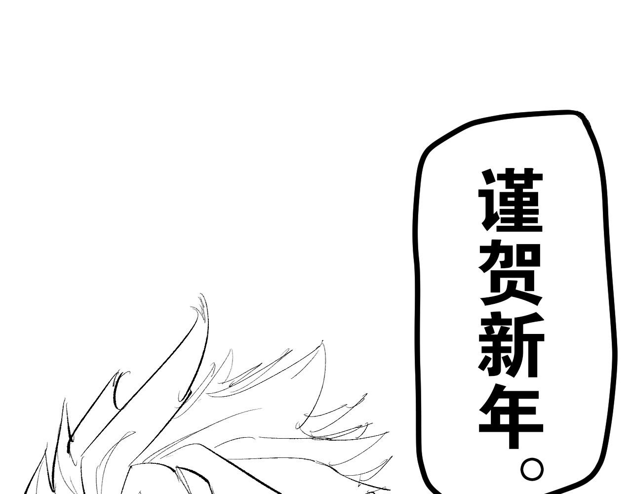 第66话 转职！开始！164