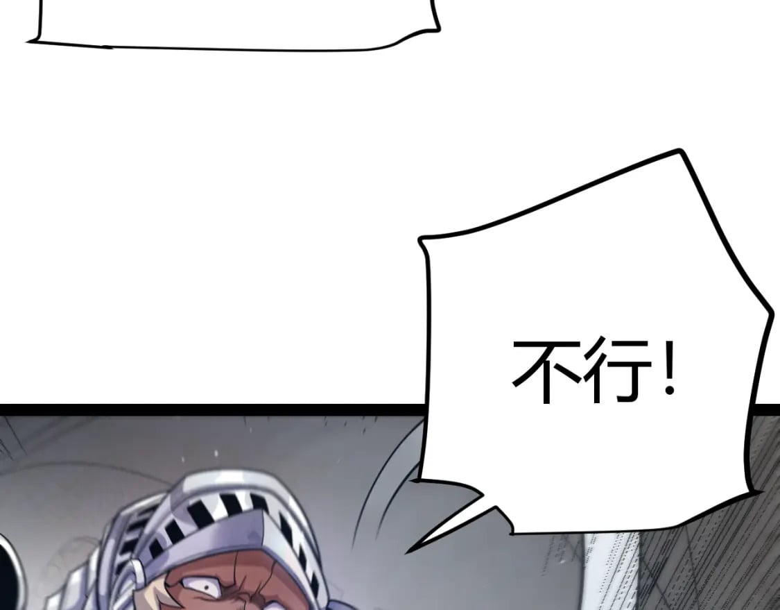 第208话 最夸张的直播！54