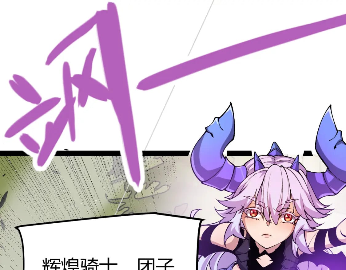 第209话 屠城109