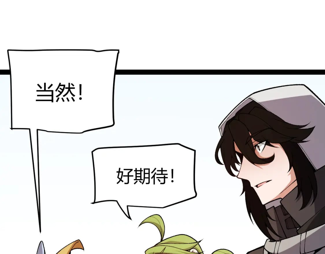 第195话 对决的结果！112