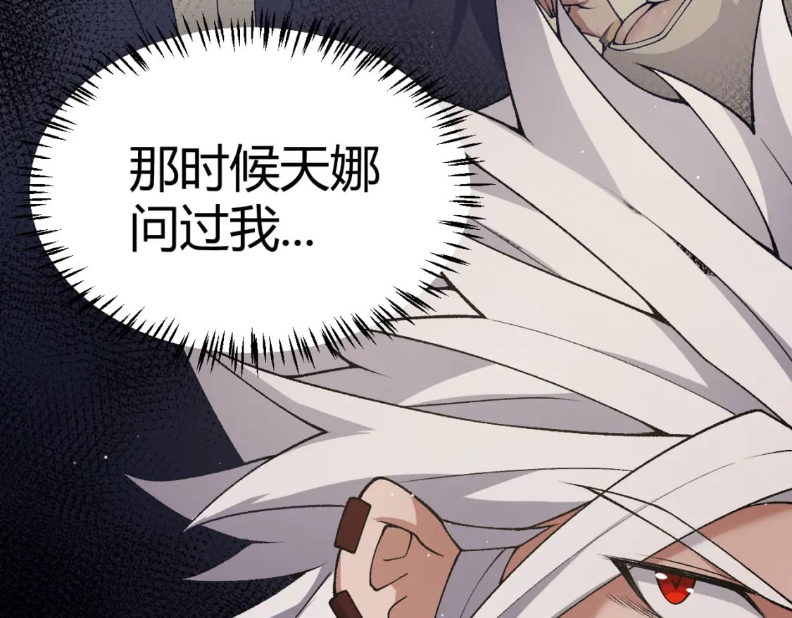 第216话 真正的纳洛120