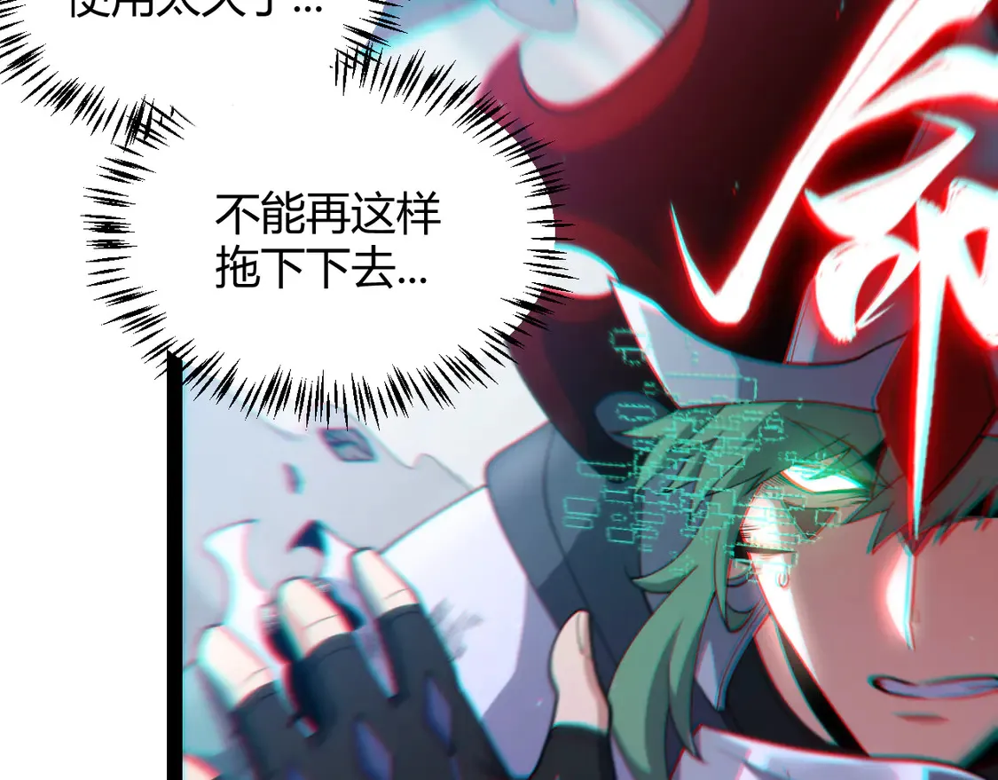 第258话 所追求的东西146