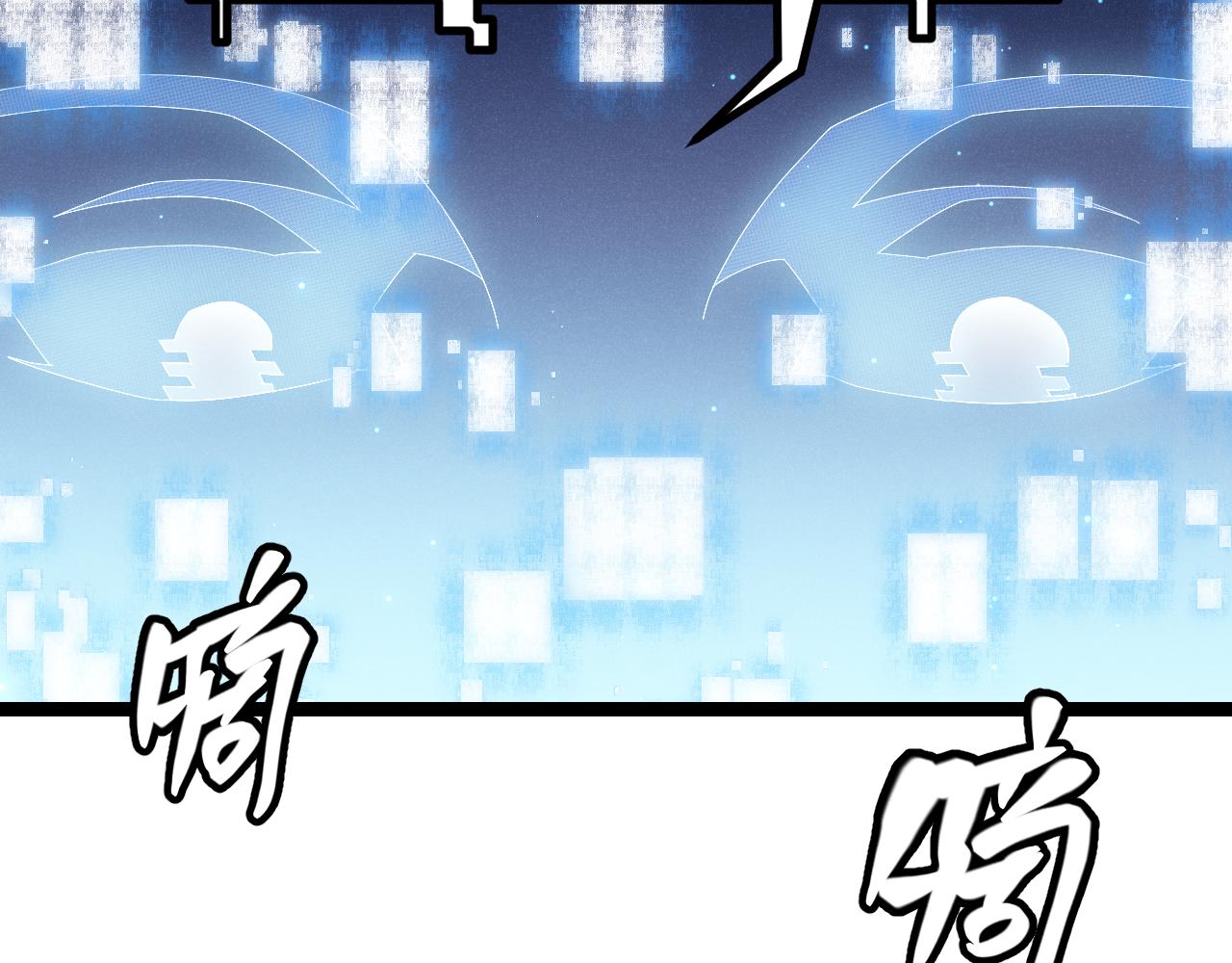 第71话 100%完美觉醒者79