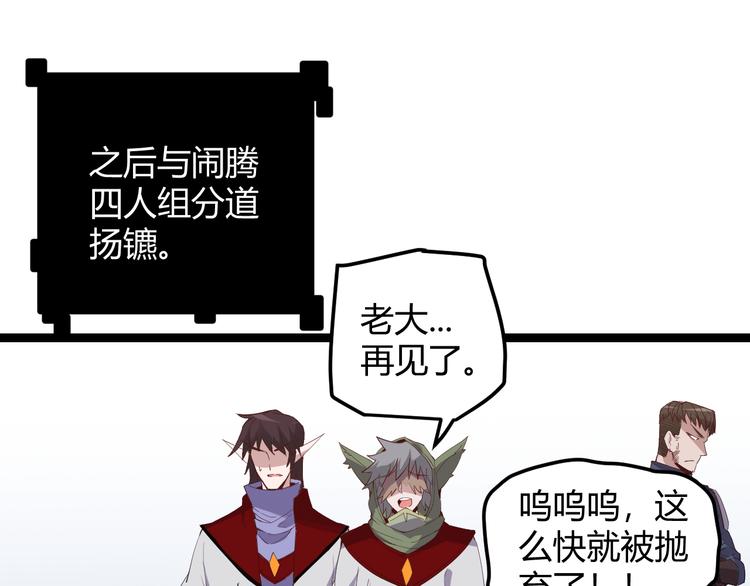 第十四话 陷阱106
