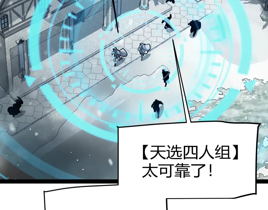 第270话 危机侵袭48