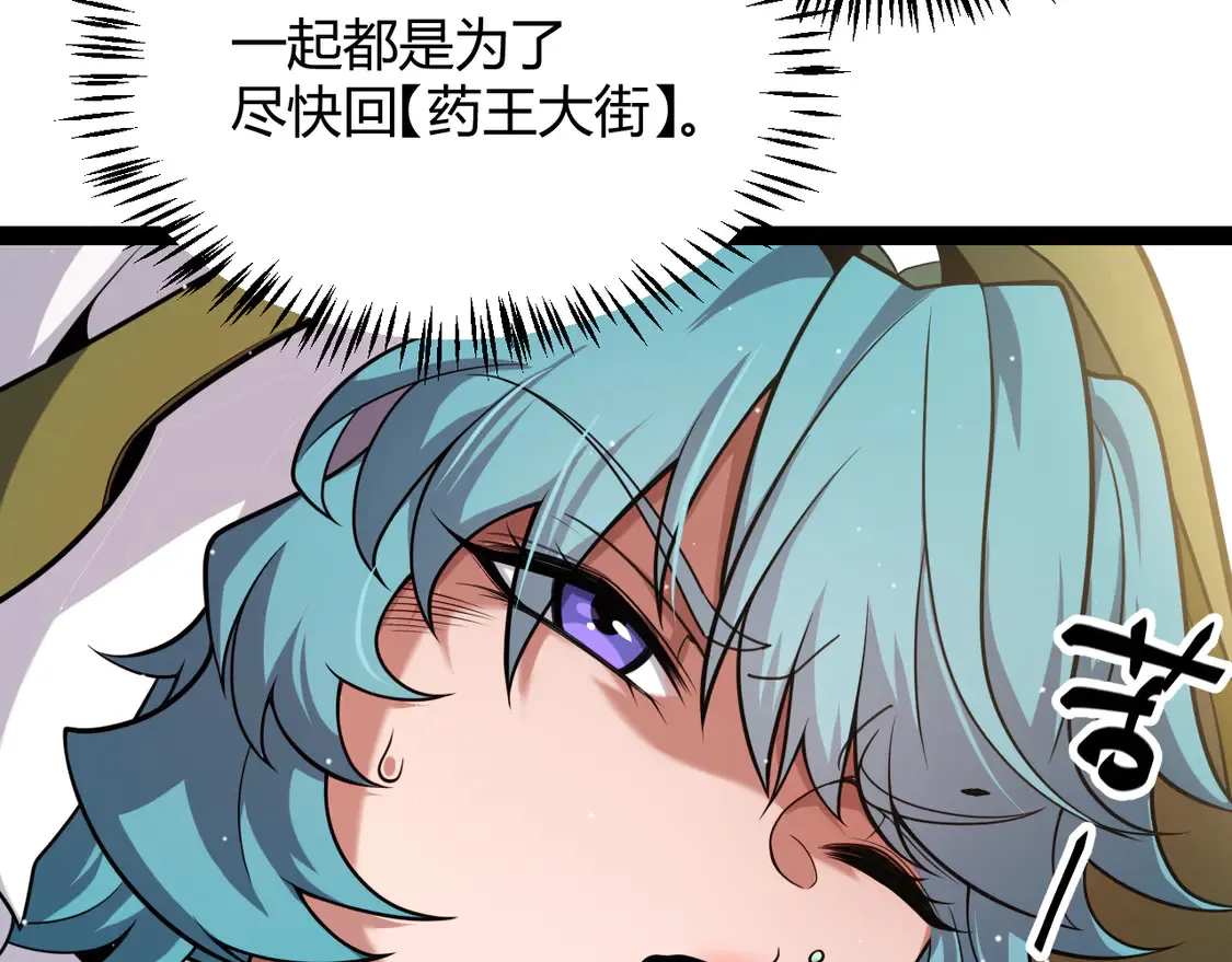 第267话 敌意114