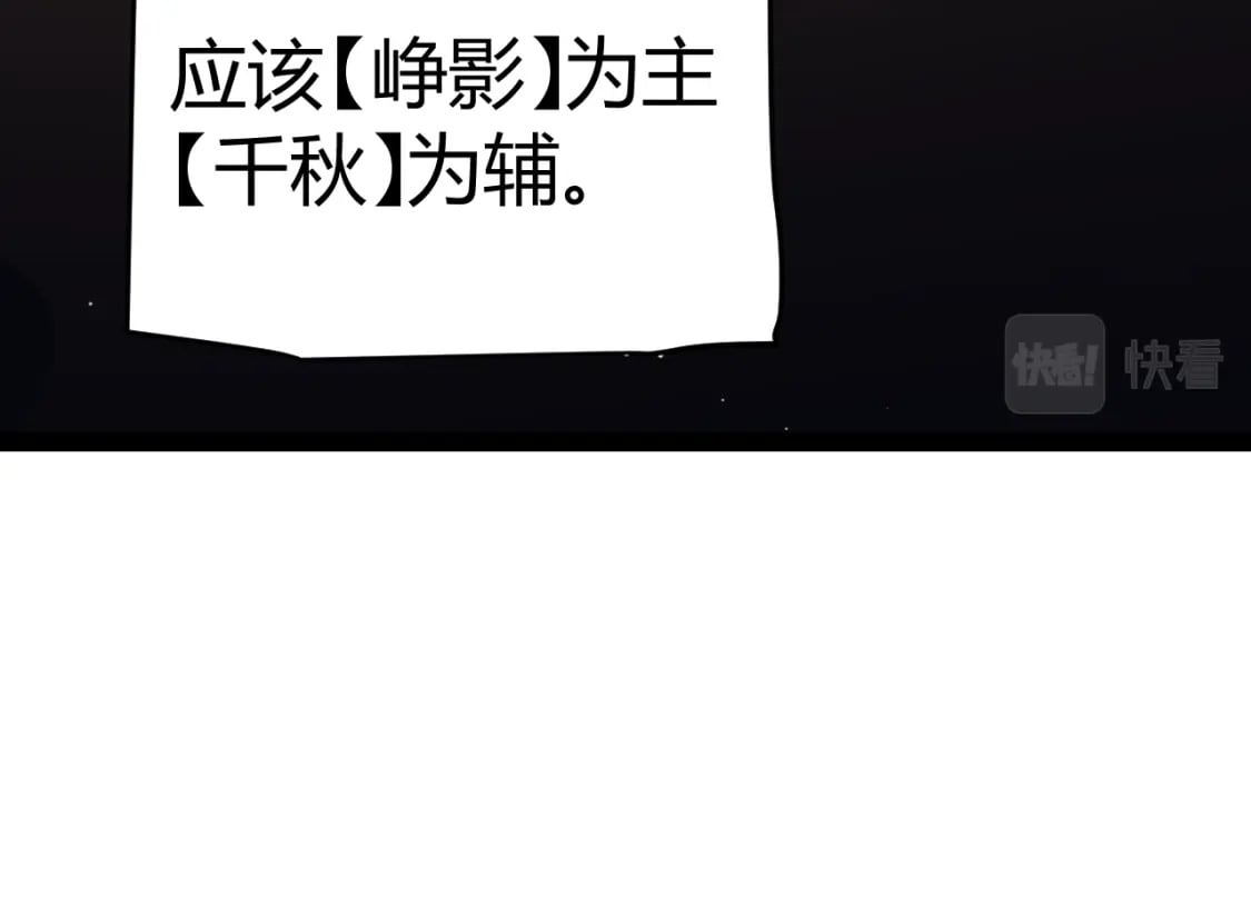 第179话 天拥第一！28