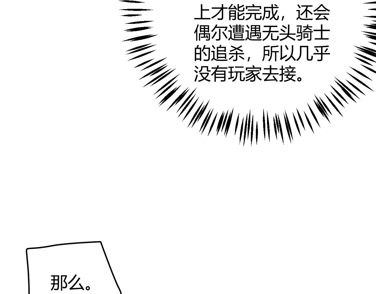 第107话 辉煌之证启程！120