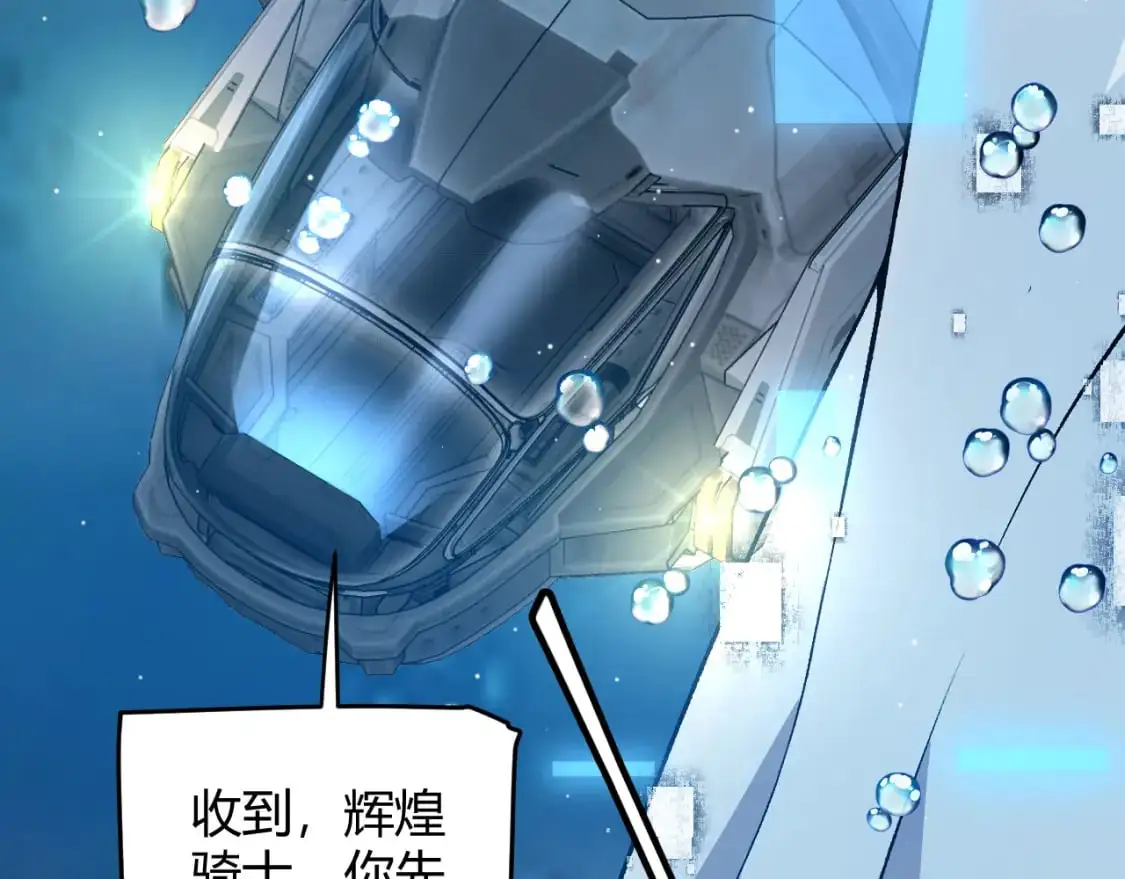 第230话 纳洛苏醒115