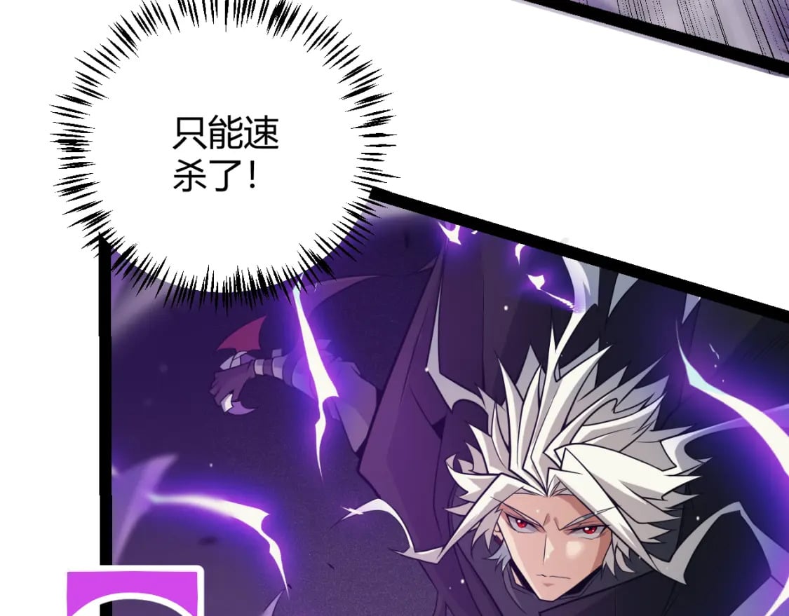 第161话 偷龙蛋贼54