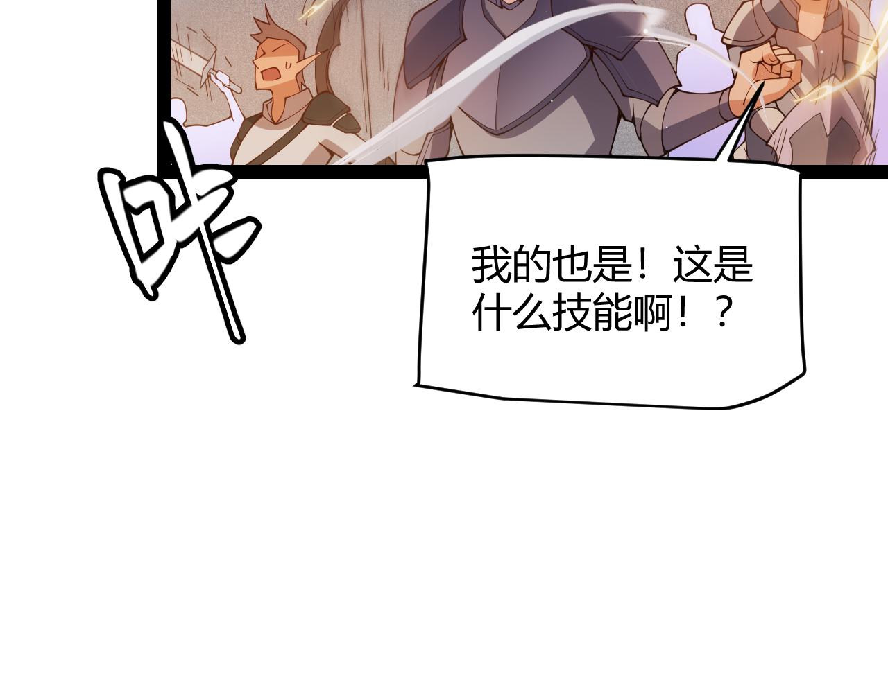 第126话 凌策小组的压力119