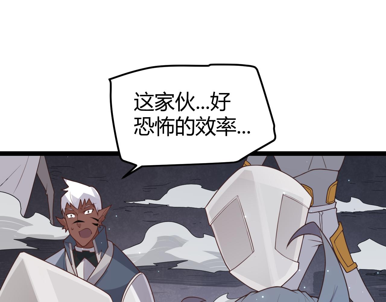第47话 孰强孰弱？107