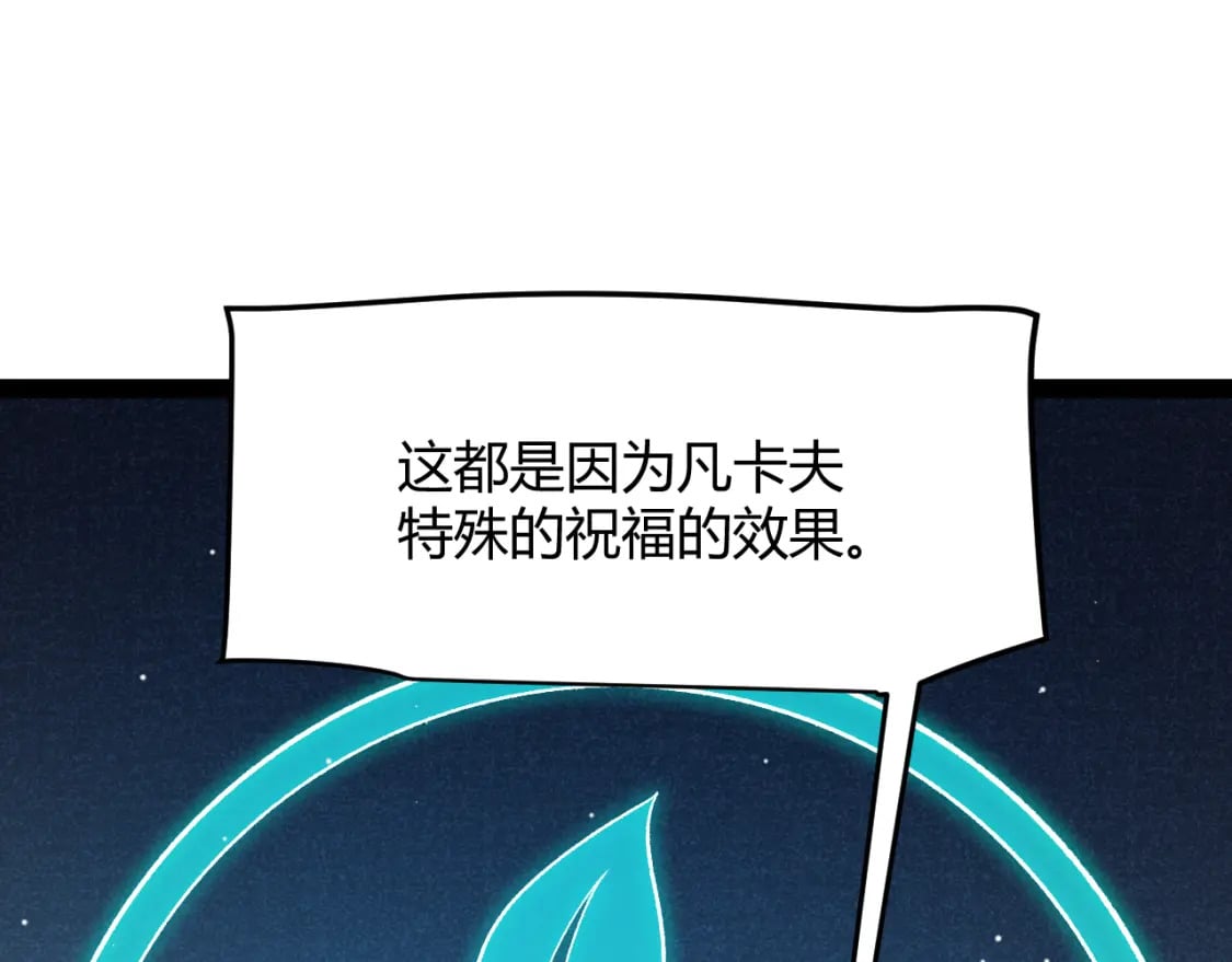 第206话 德罗尔家族！118