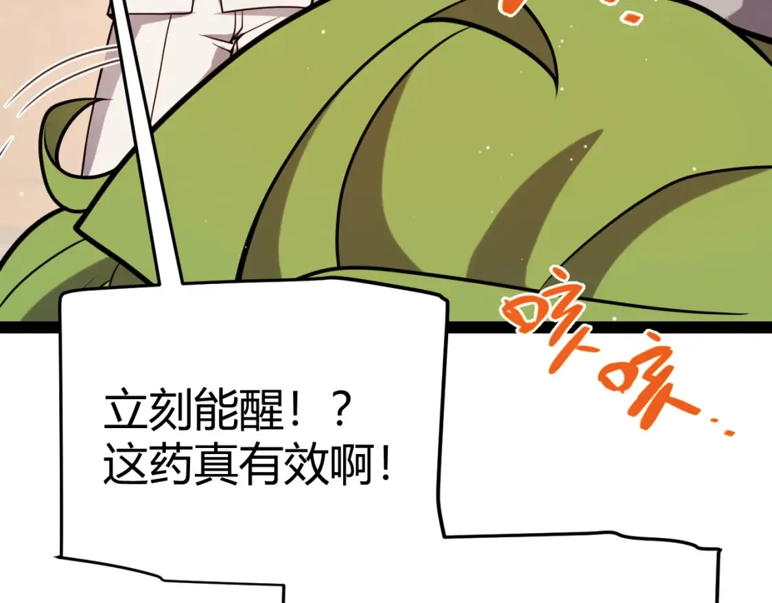 第232话 新的目标52