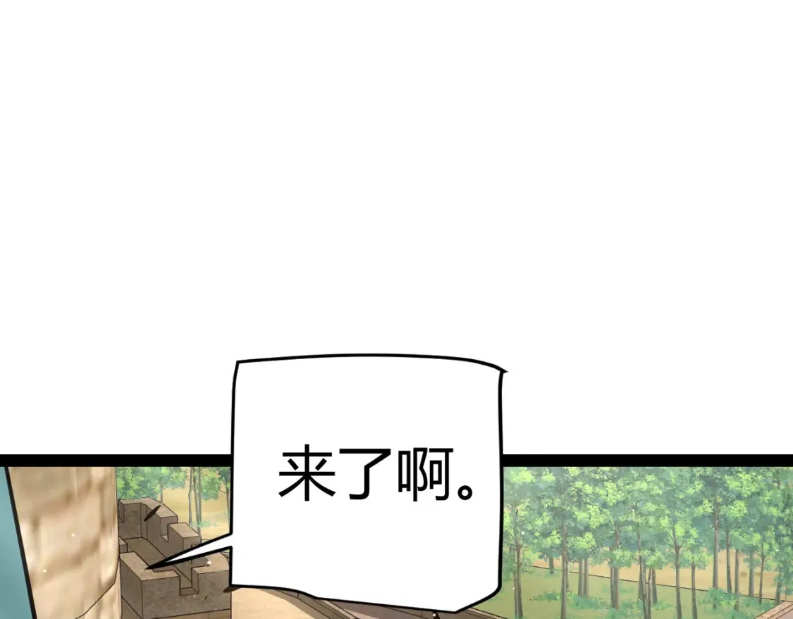 第254话 命神之子52