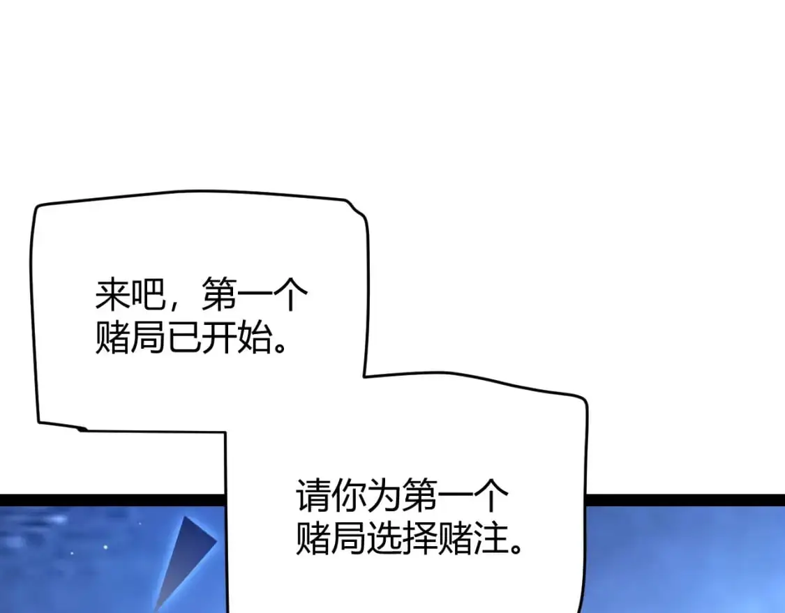 第235话 强大的幻影对手41