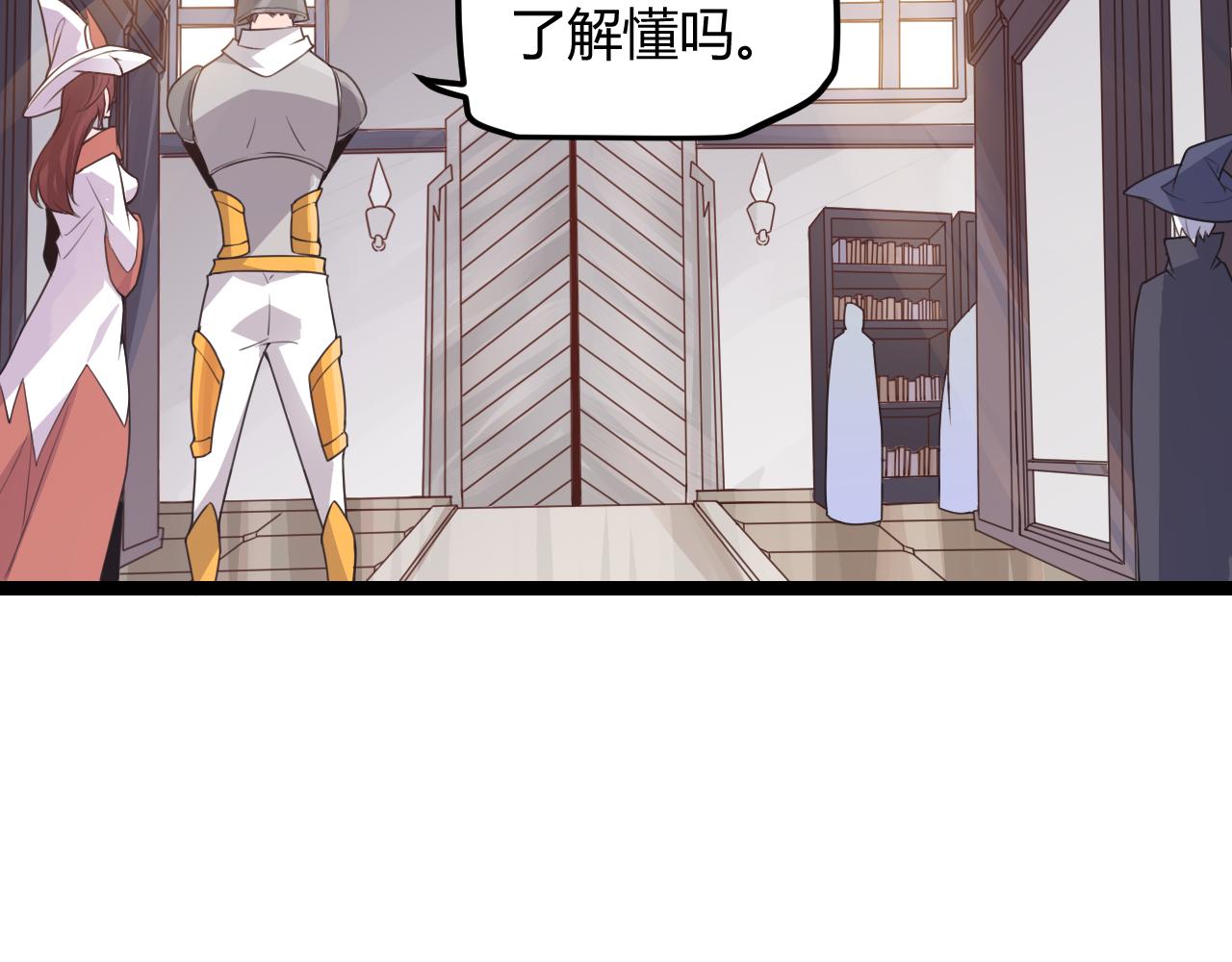第45话 “简单”的试探70