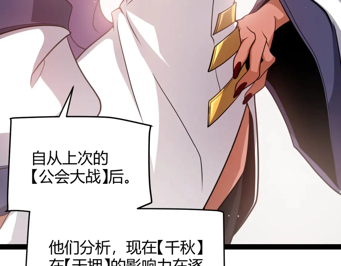 第247话 风云四起72