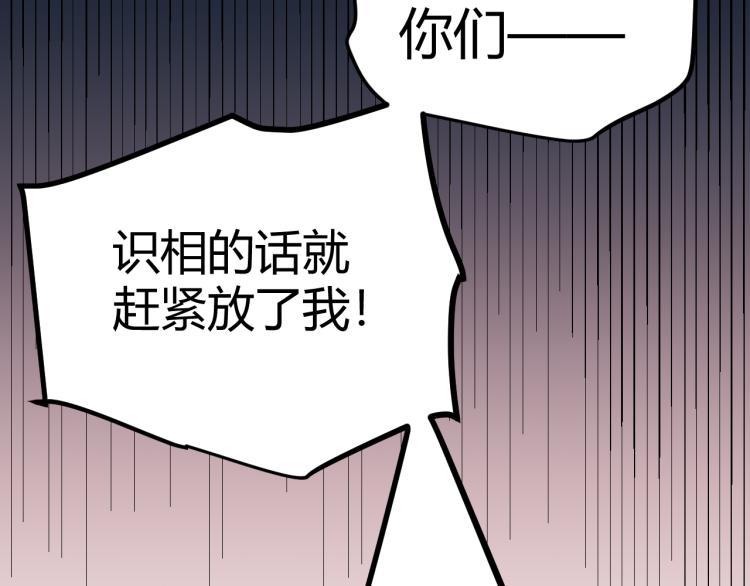 第25话 追击！大胆的决定！41