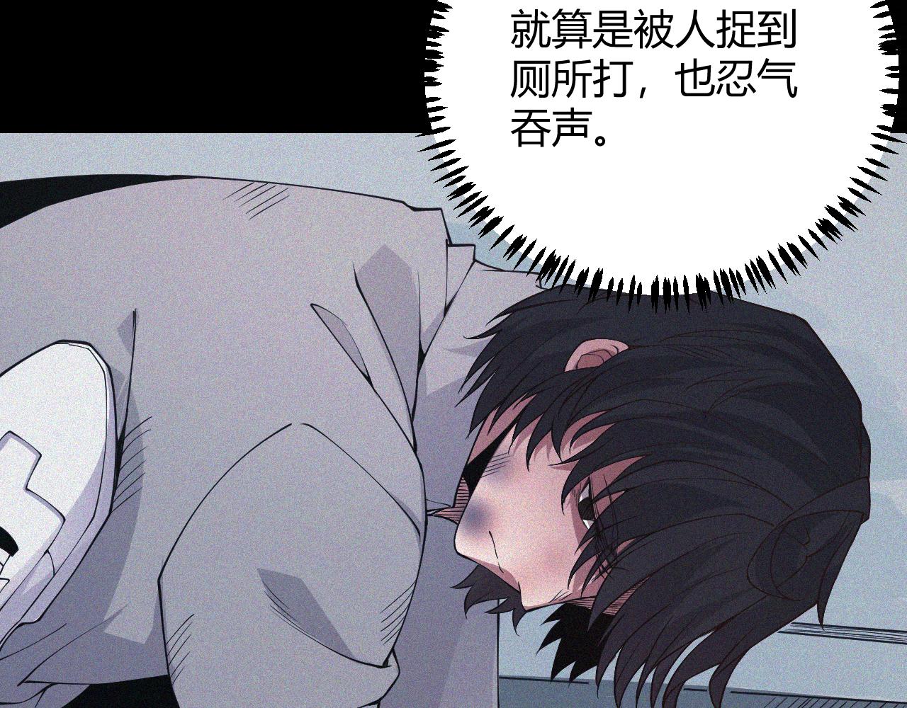 第86话 下马威？114