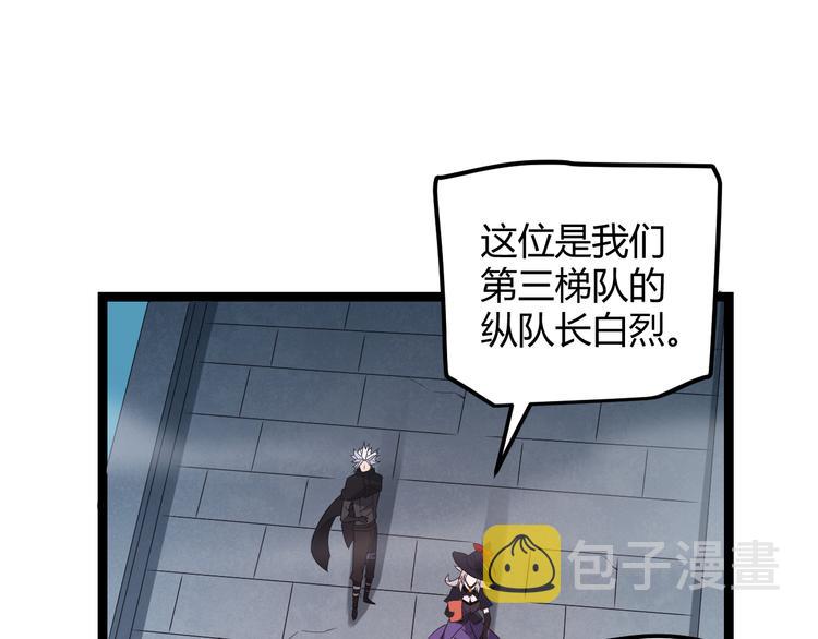 第16话 考核开始38