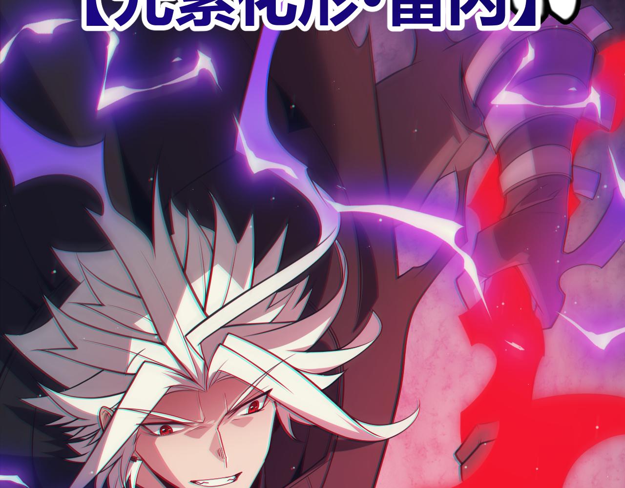 第146话 地下副本终拿首杀27