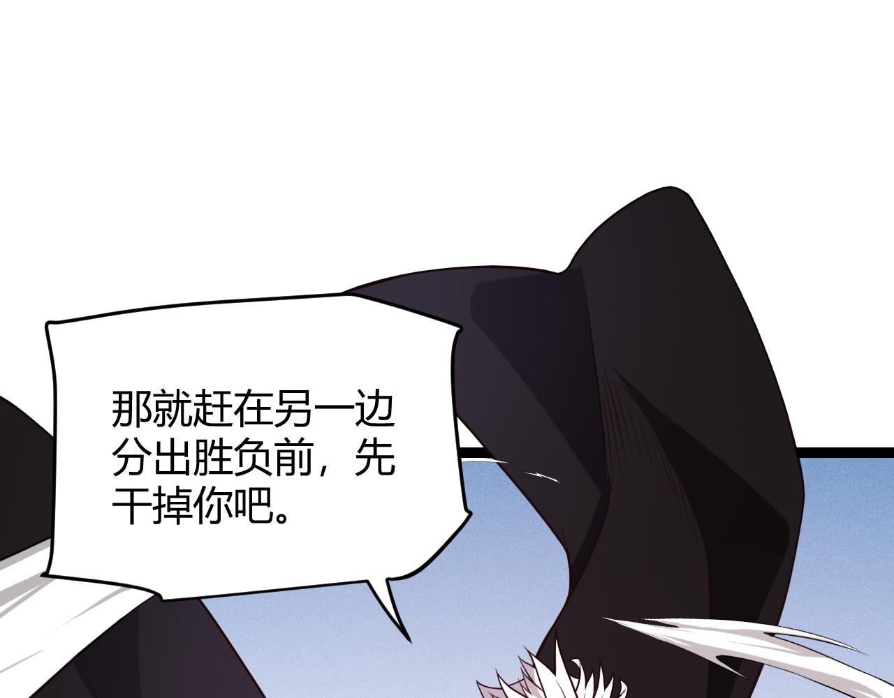 第122话 凌策沦陷？！34