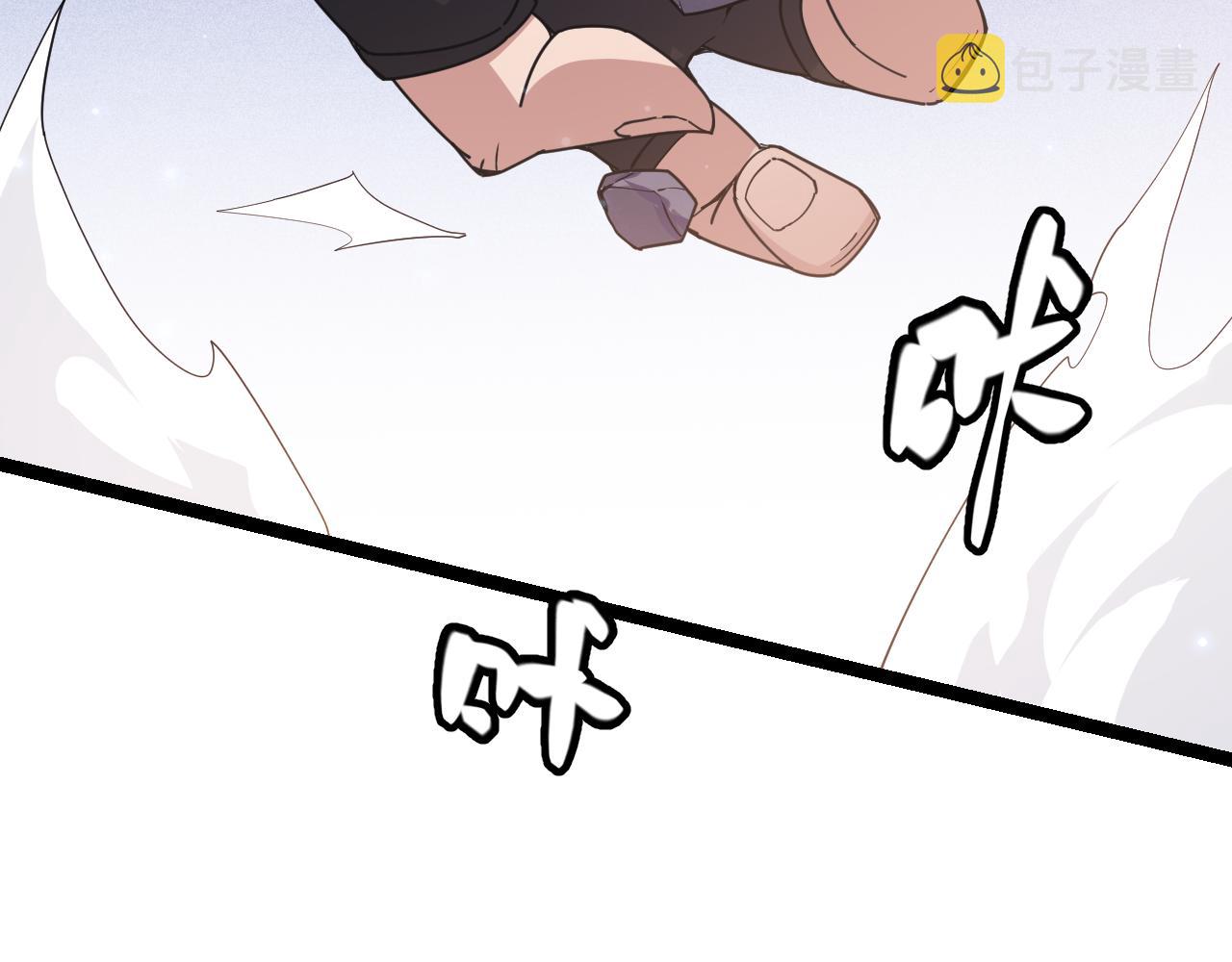 第83话 爆炸中的等级飙升！85