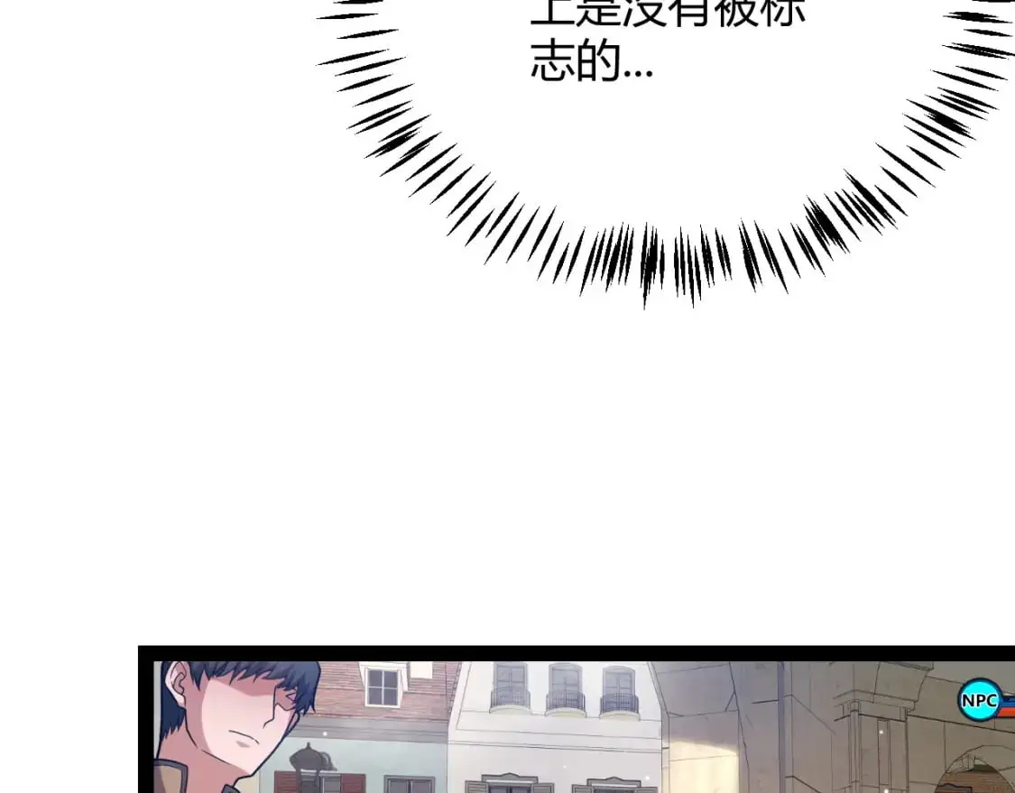 第234话 诡异的副本55