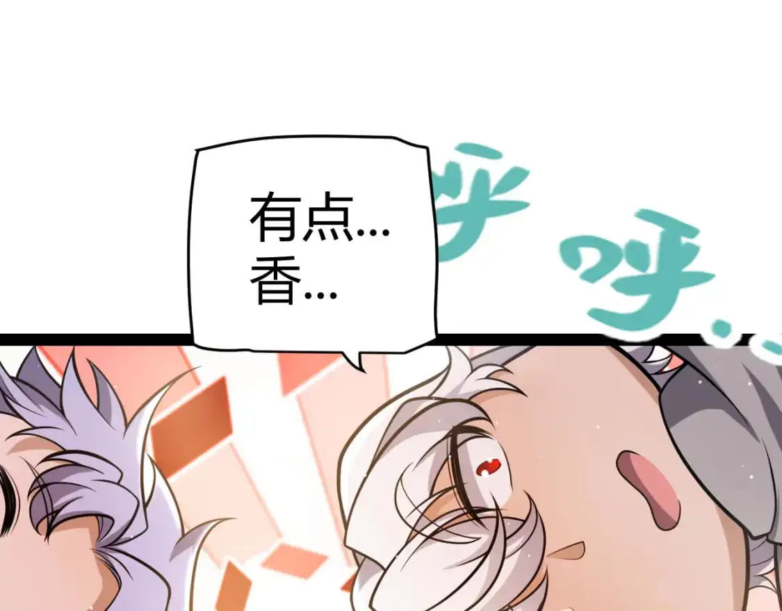 第223话 另类的潜入13