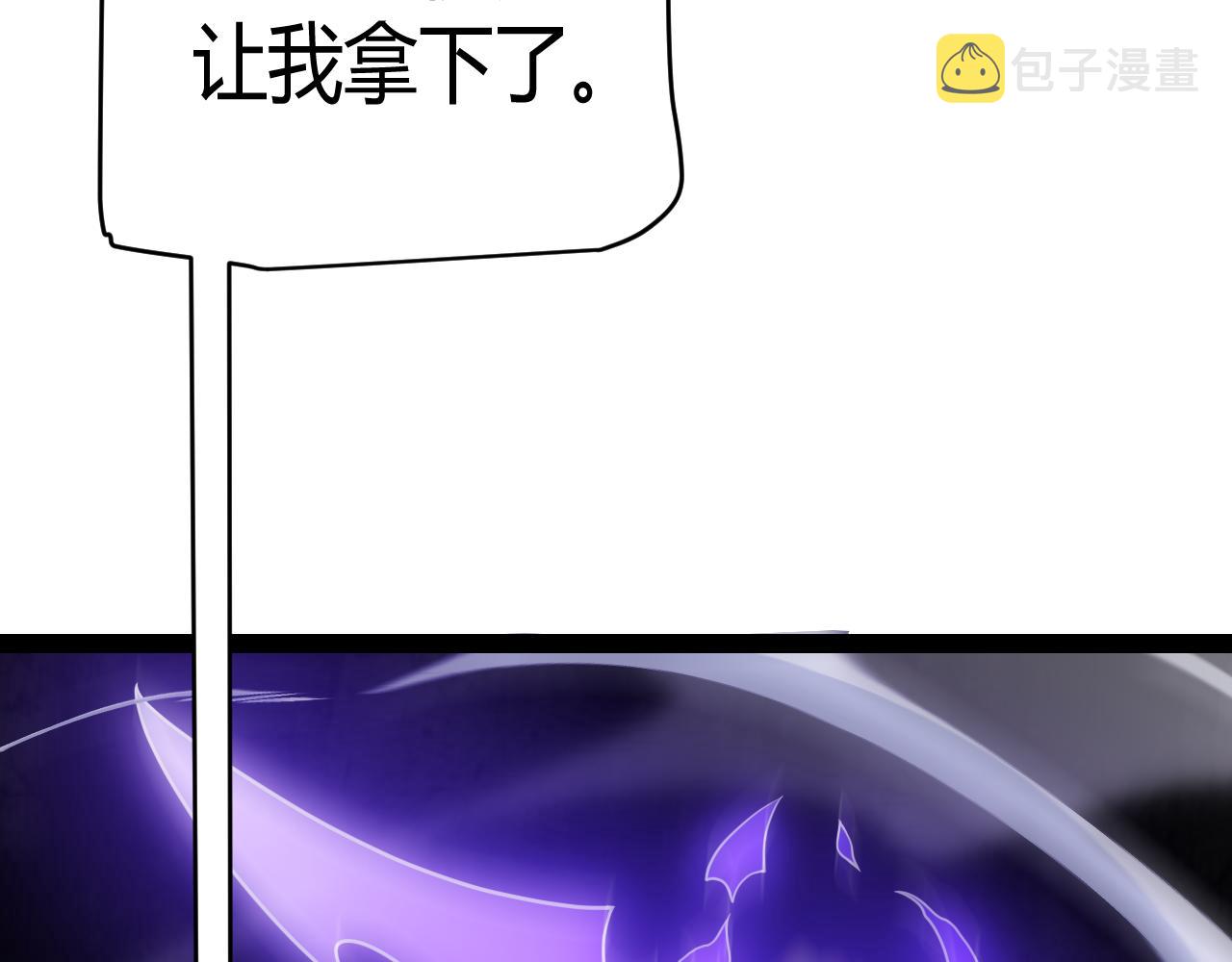 第130话 暴力入侵？！158
