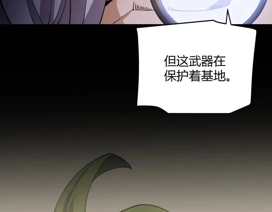 第227话 新的危机？！125