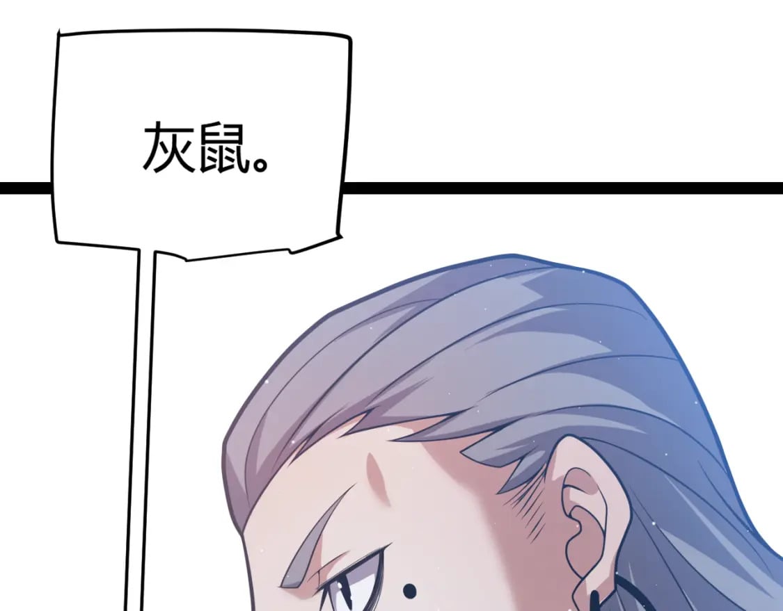 第212话 同盟联合70