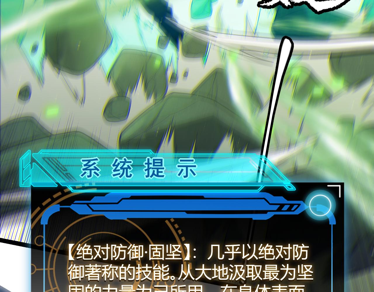 第119话 峥缈未来的寄托人110