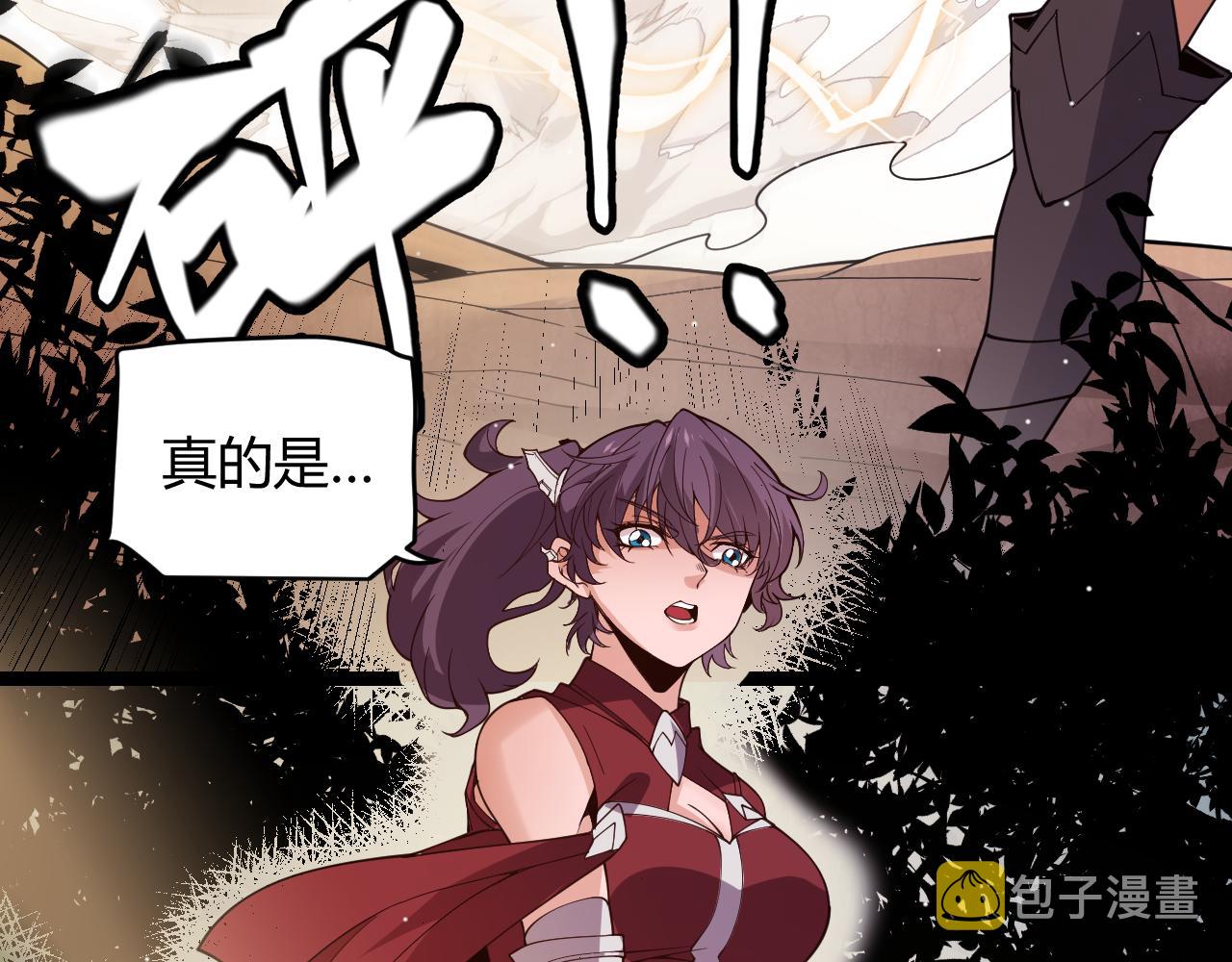 第119话 峥缈未来的寄托人174