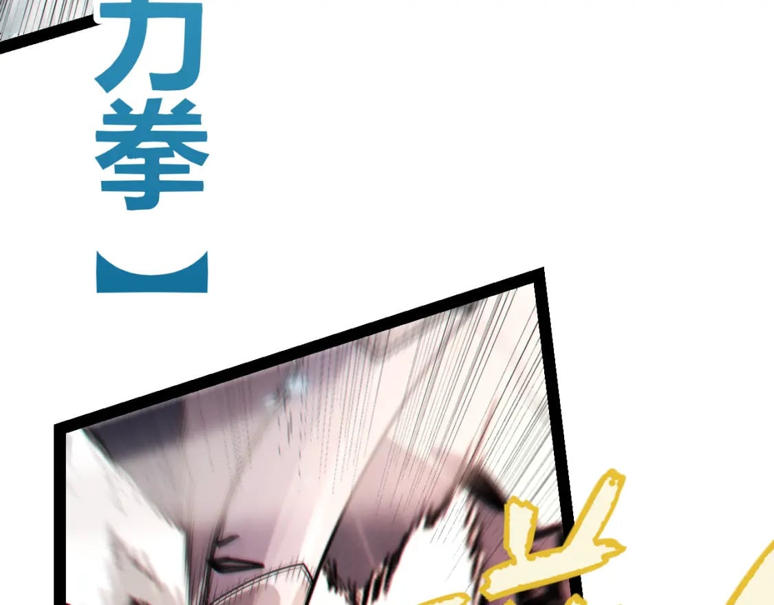 第193话 归还大地的力量76