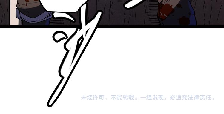 第六话 轰动全场！184