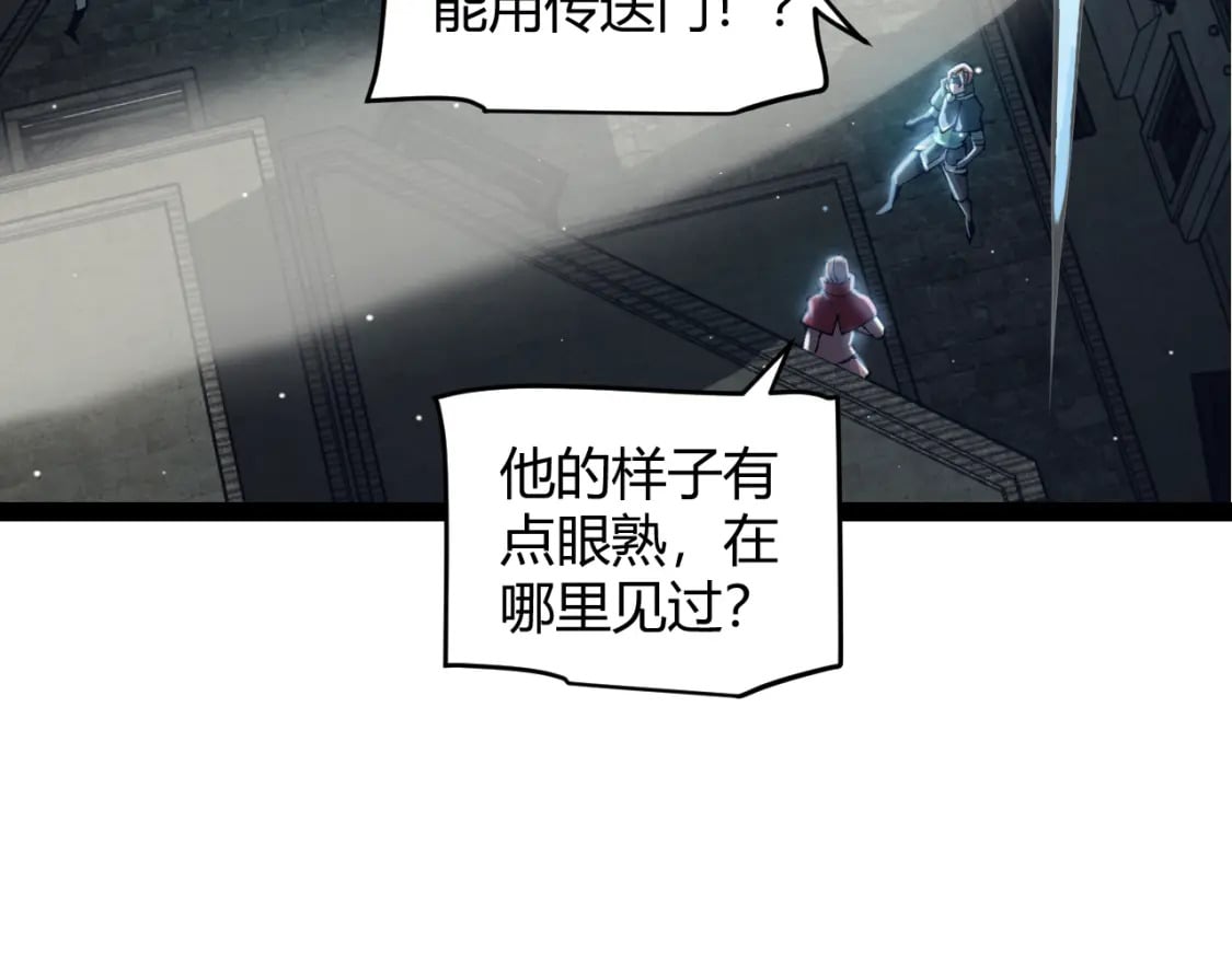 第179话 天拥第一！149