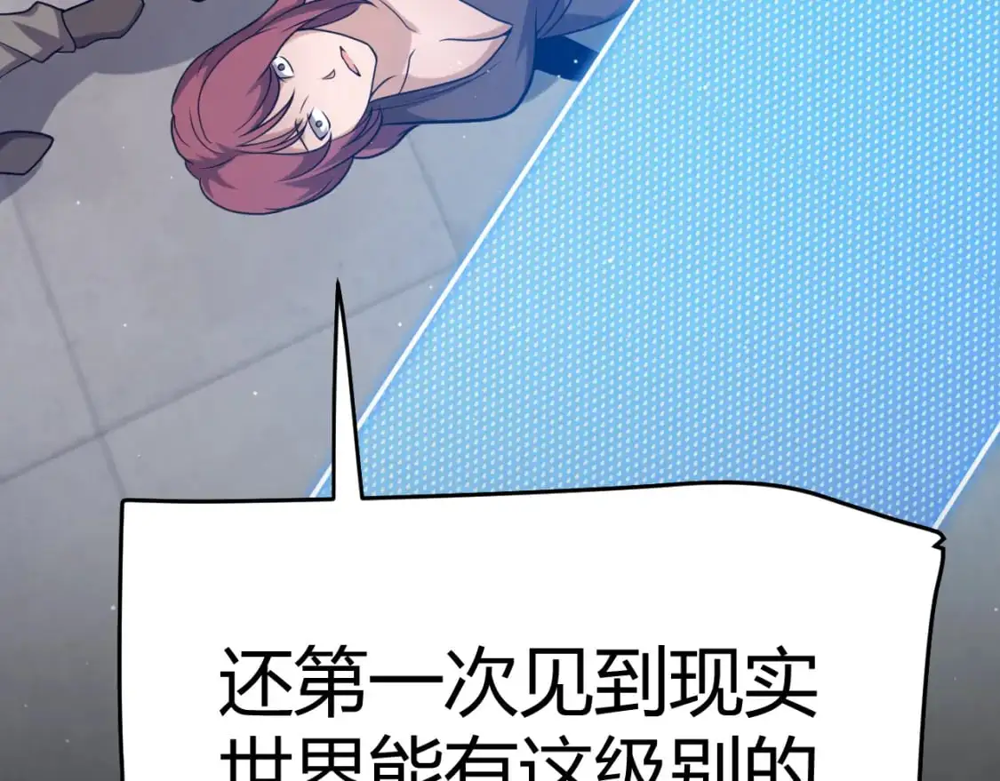 第230话 纳洛苏醒18