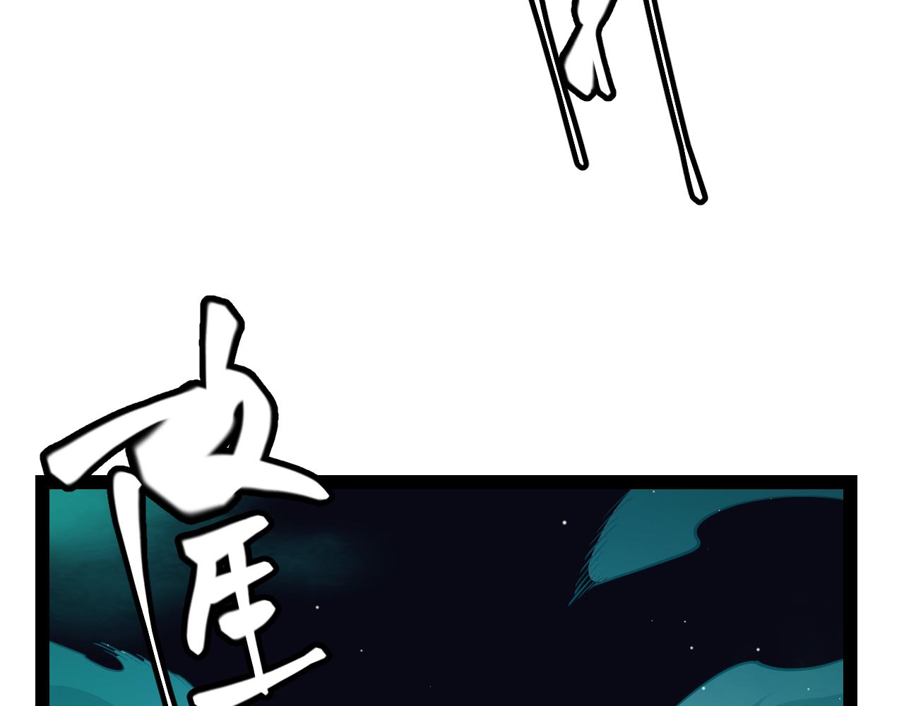 第144话 凌策小队的配合16