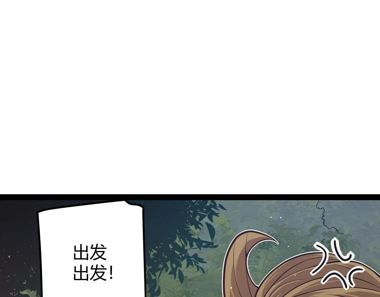 第157话 我是谁，告诉我92