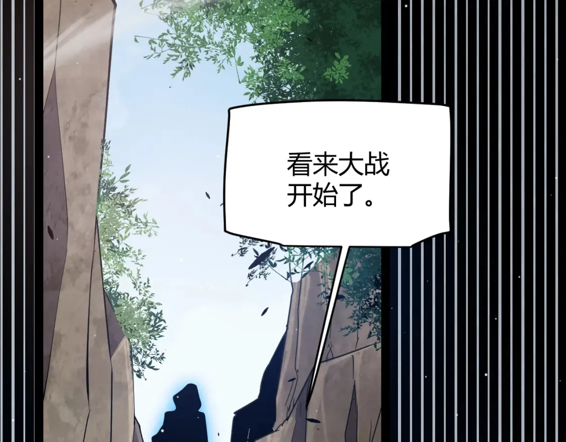 第248话 傻瓜四人组的危机？160