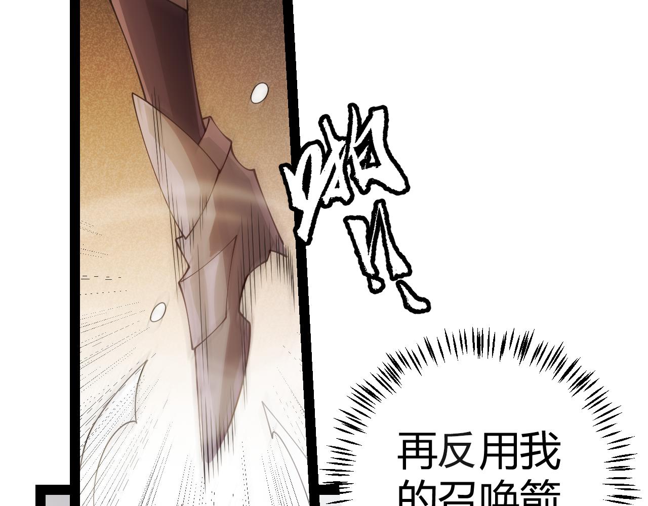 第127话 曾经王的剑！40
