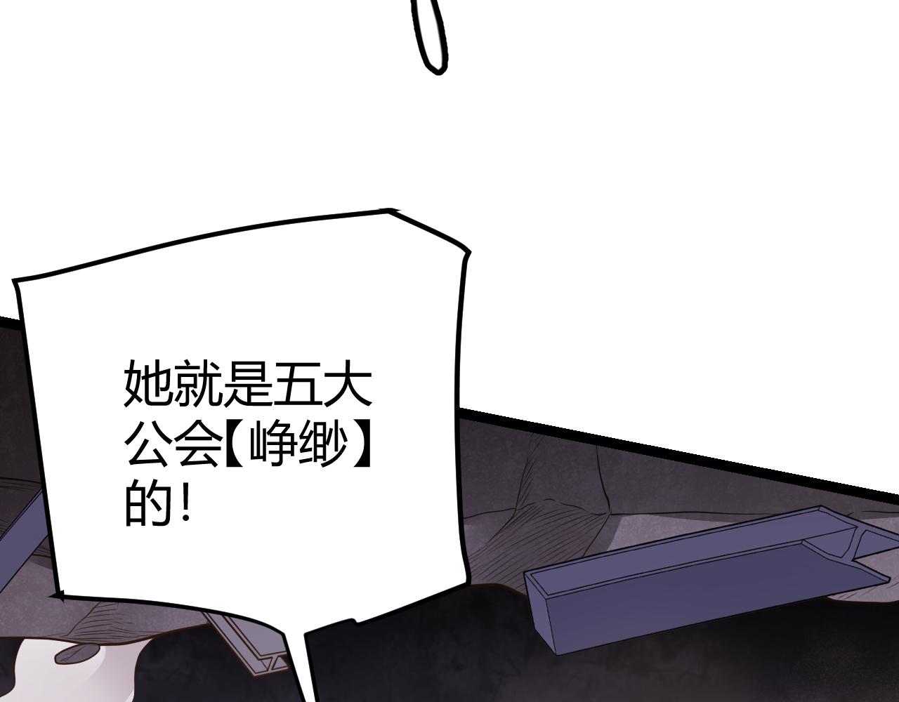 第120话 特殊争夺战第二关！131