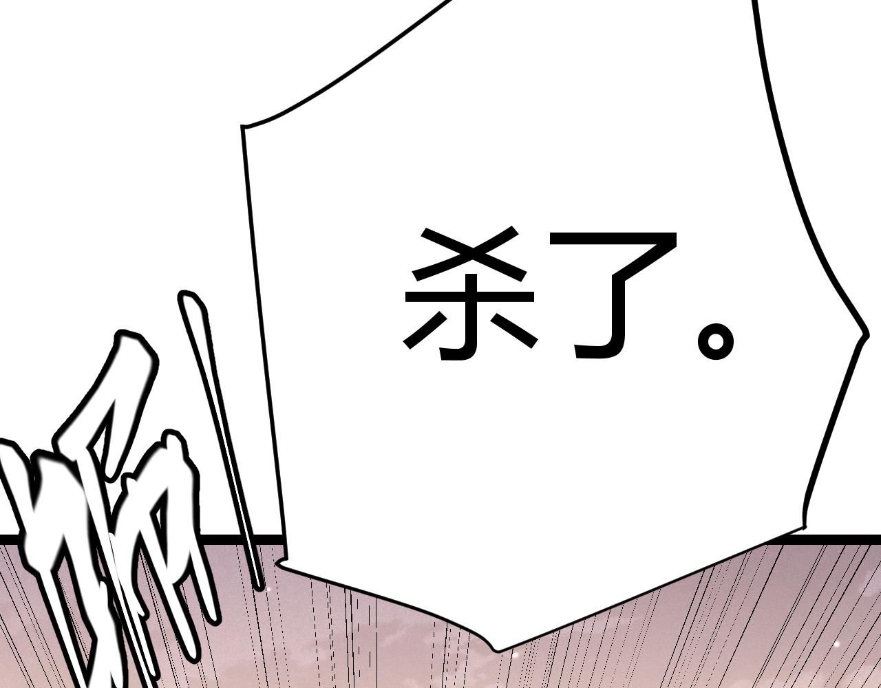 第91话 怒意升腾97