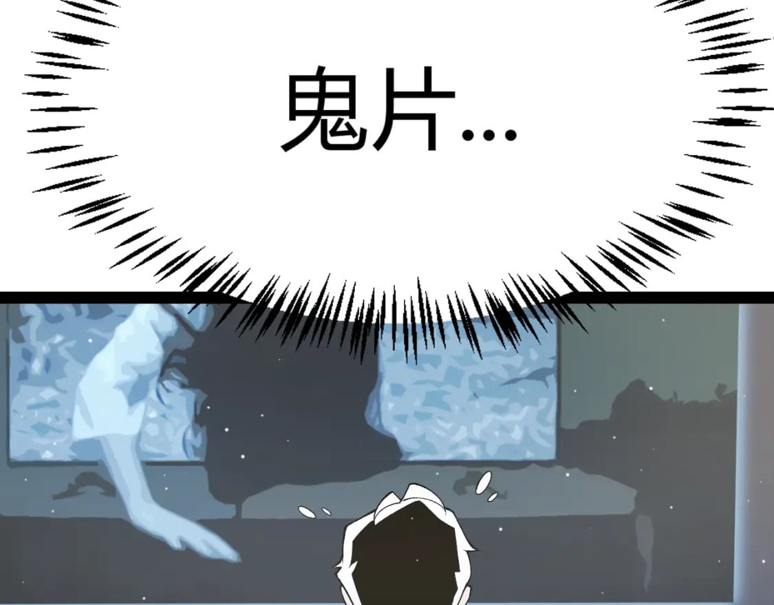 第203话 相遇不动暗纹55