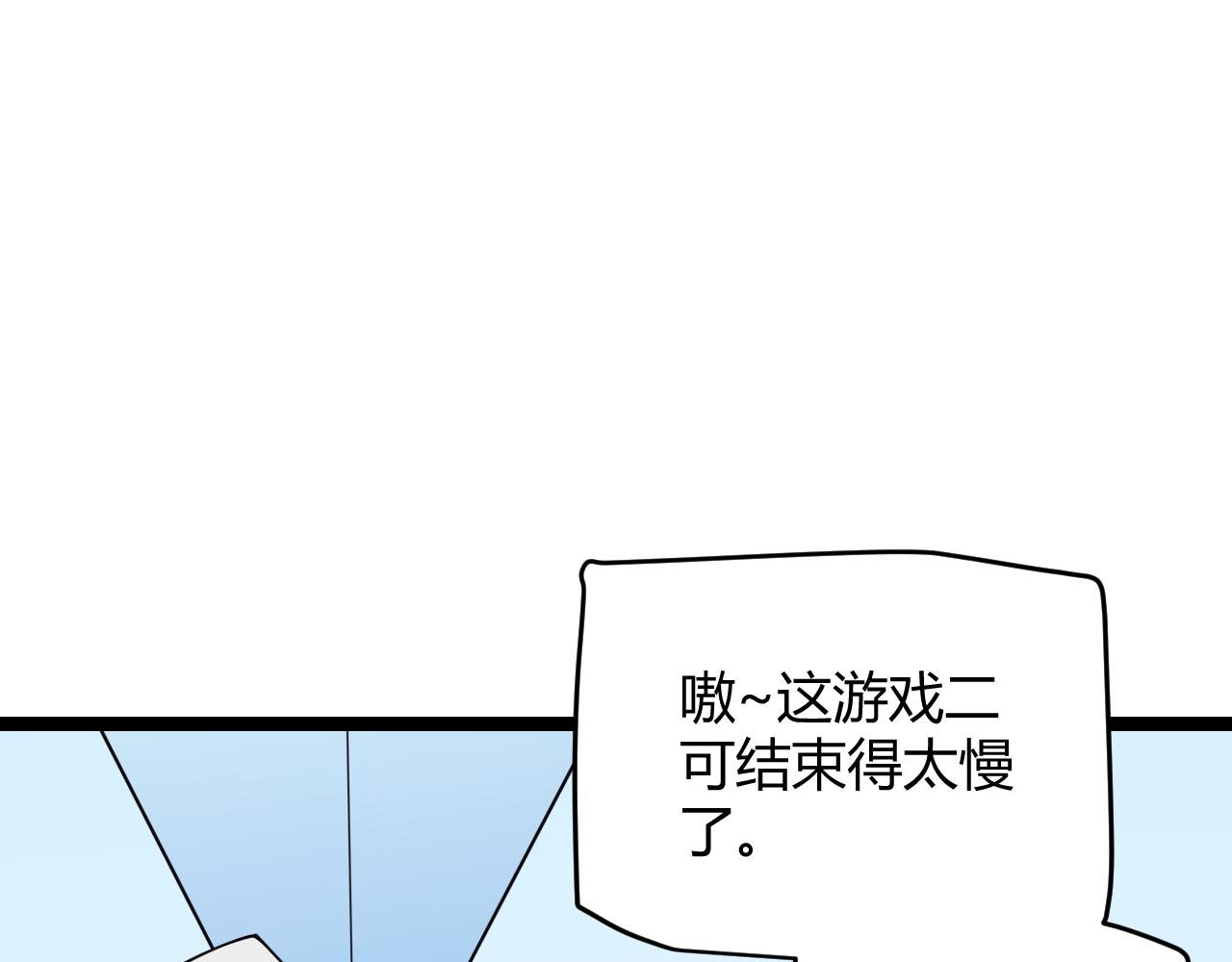 第124话 争夺战！127