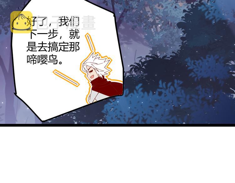 第十话 天敌之声！69