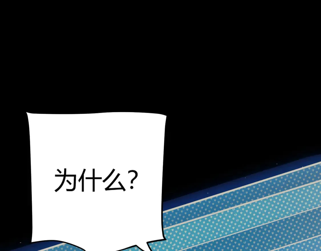 第261话 跪下道歉64