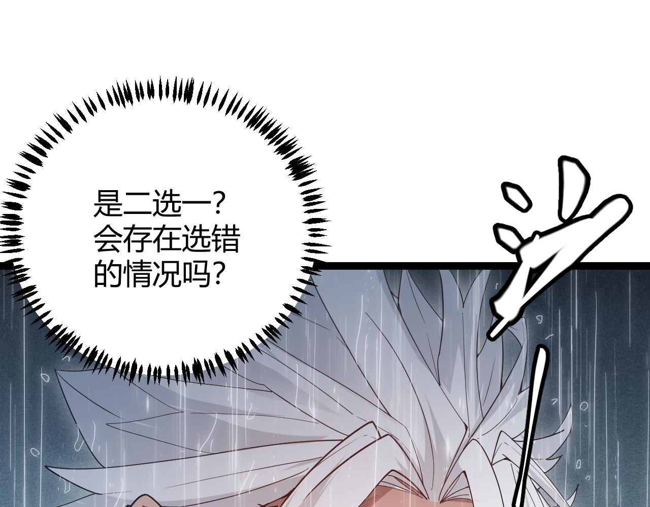 第69话 决不后退！！60